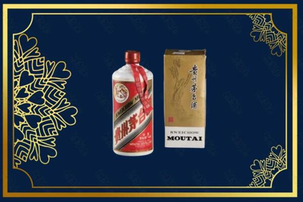 高价求购：酒泉市茅台巽风酒回收吗？