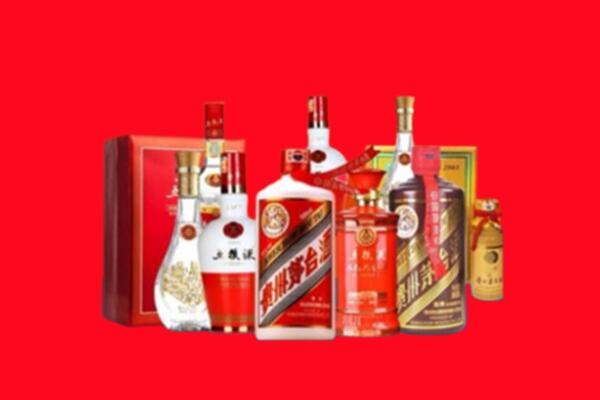 收购行情：酒泉市名酒回收值多少钱？