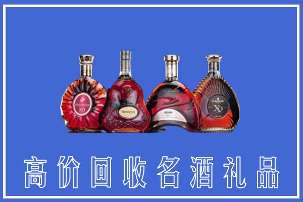 酒泉市回收洋酒