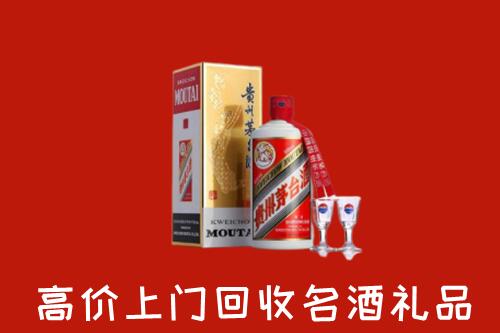 酒泉市回收茅台酒