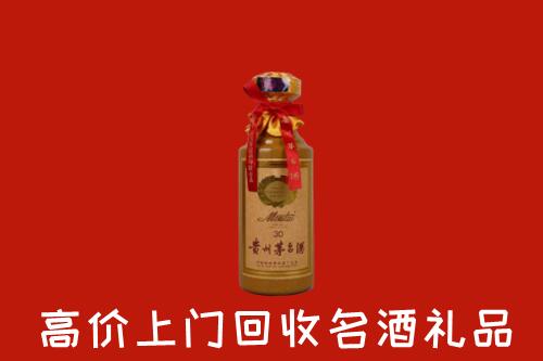 酒泉市回收30年茅台酒