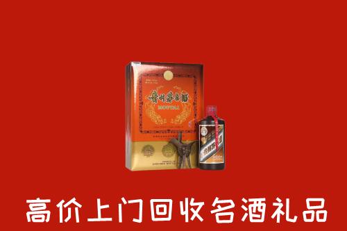 酒泉市回收贵宾特制茅台酒