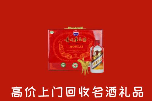 酒泉市回收茅台酒瓶