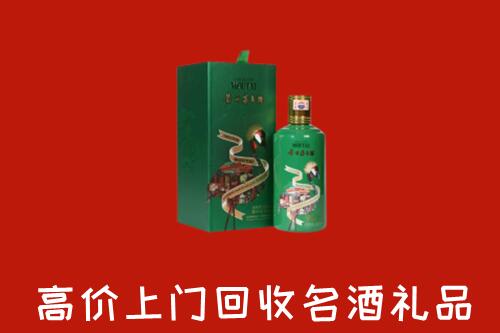 酒泉市回收出口茅台酒