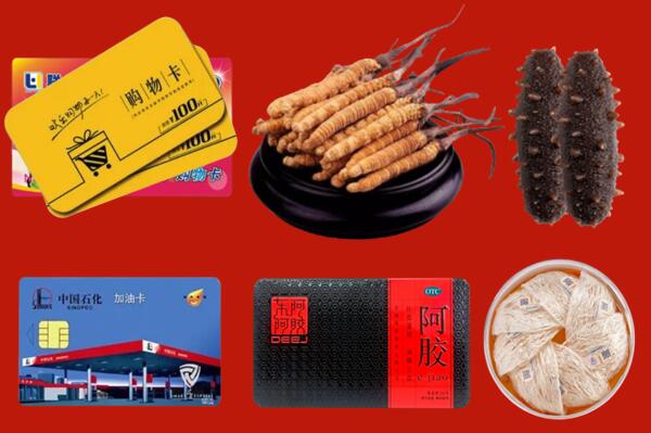 酒泉市回收礼品.jpg